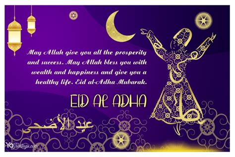 eid smart card|free eid cards download.